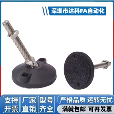 尼龙万向脚杯WAG11-D40/D50/D60-M10M12M14M16M18M20-L50/100-150
