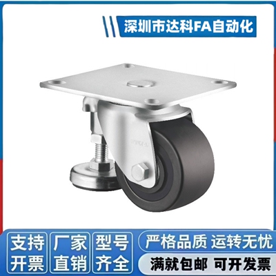 带调整块脚轮CGAN65-D CGAN65-M CGAN75-P重载连体型可替代