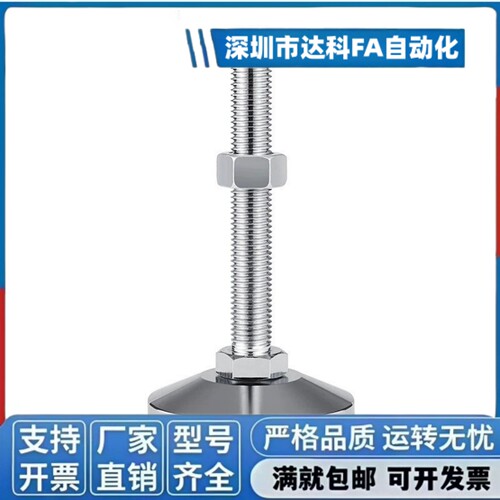 重载脚杯E-WAL31-D60/D80/D100-M16/M20/M24-L100/L150/200