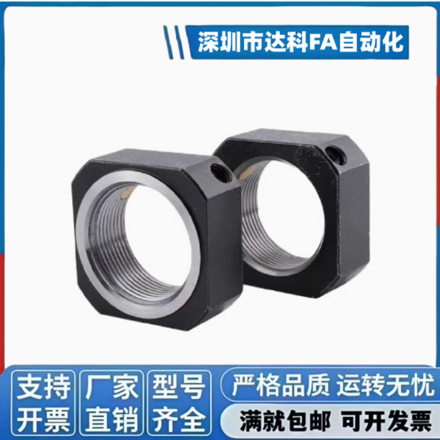 LED LEG LEB 81 82 -M 6 8 10 12 15 17 20 25 30 35精密锁紧螺母