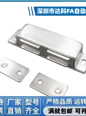 磁力扣侧面强吸力四磁芯HGE65-70HGE66-77HGE66-77AHGE66-94A门