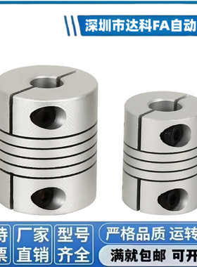 联轴器CPLCN CPLSC CPSCN CPSSC20/25/32-5/8/6/10/11/12/14