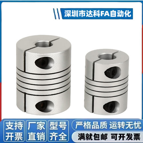 联轴器CPLCN CPLSC CPSCN CPSSC20/25/32-5/8/6/10/11/12/14