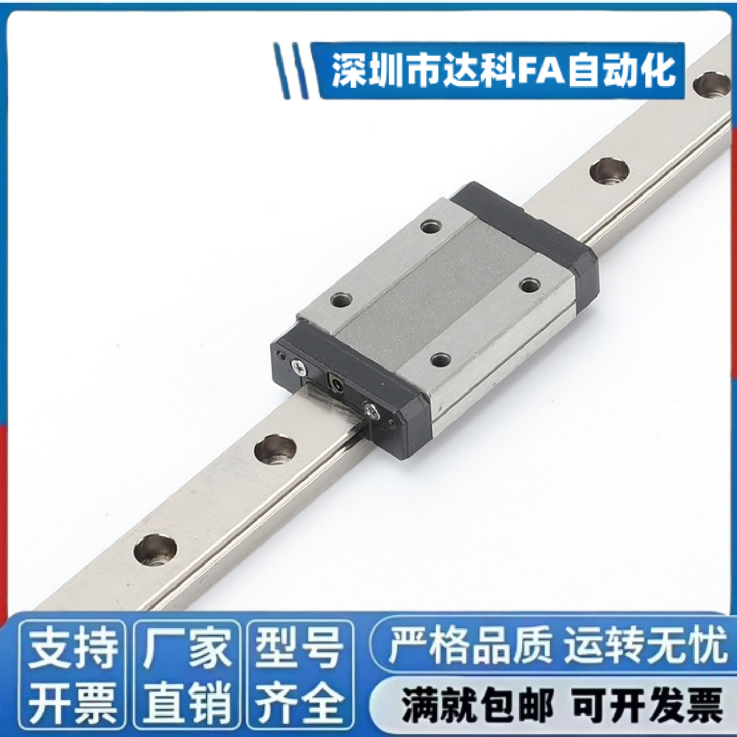 微型直线导轨SSEBN SSE2BN SSEBNL SSE2BNL8 10 13 16 20-