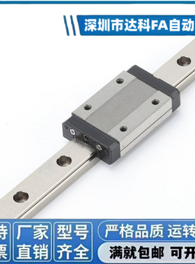 微型直线导轨SSEBN SSE2BN SSEBNL SSE2BNL8 10 13 16 20-