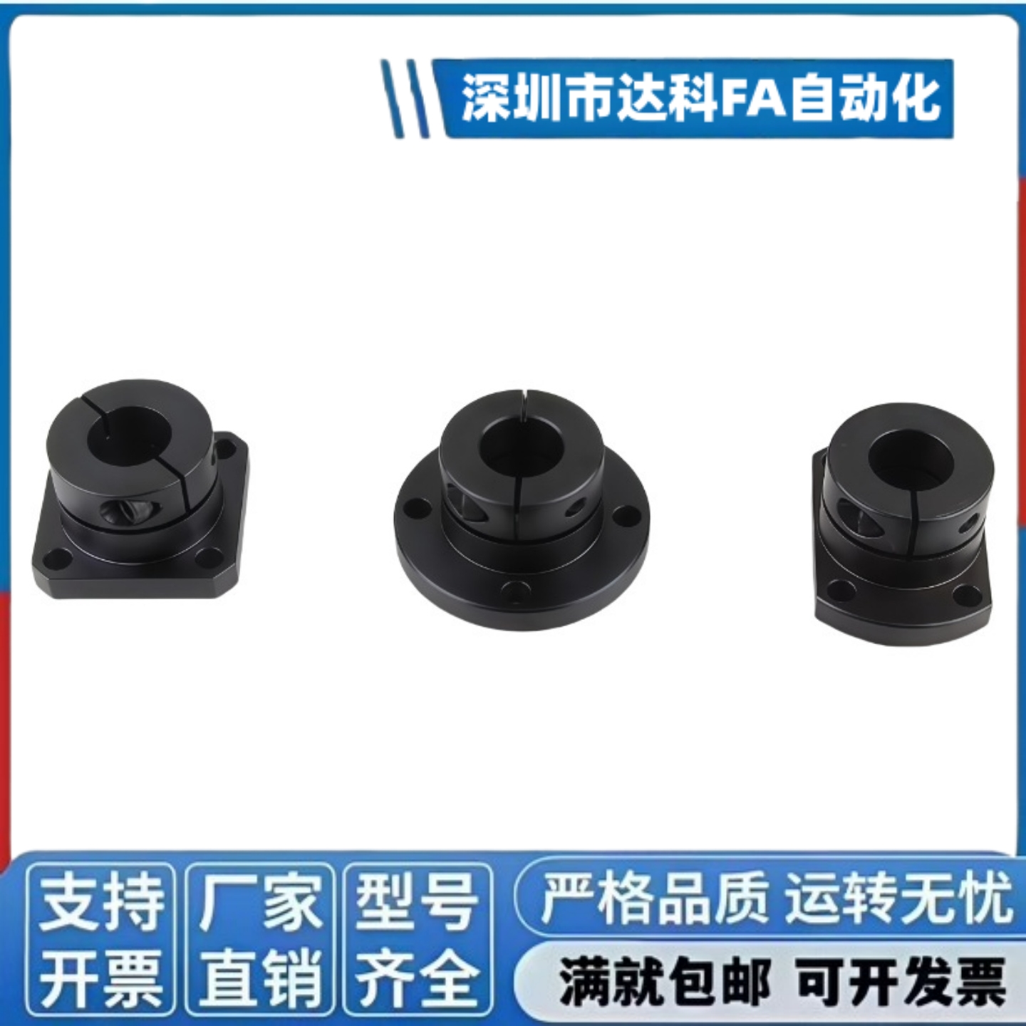 光轴固定座导向轴支座 STHWS/STHWSB 8 10 12 16 20 25 30 40 50