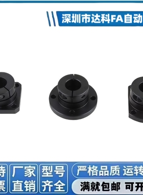 光轴固定座导向轴支座 STHWS/STHWSB 8 10 12 16 20 25 30 40 50