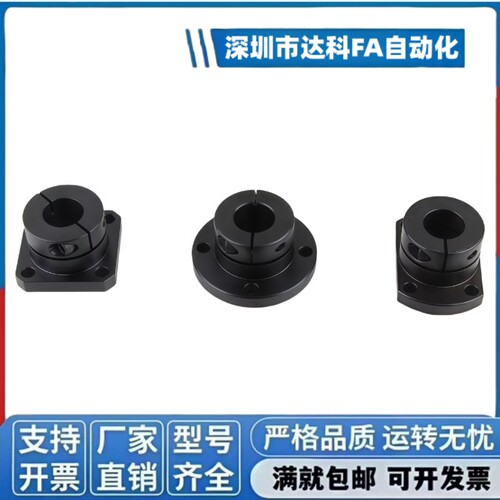光轴固定座导向轴支座 STHWS/STHWSB 8 10 12 16 20 25 30 40 50