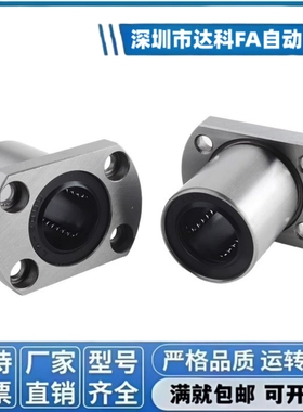 LHFC3 4 5 6 8 10 12 13 16 20 25 30 35 40 50/G H L切边法兰