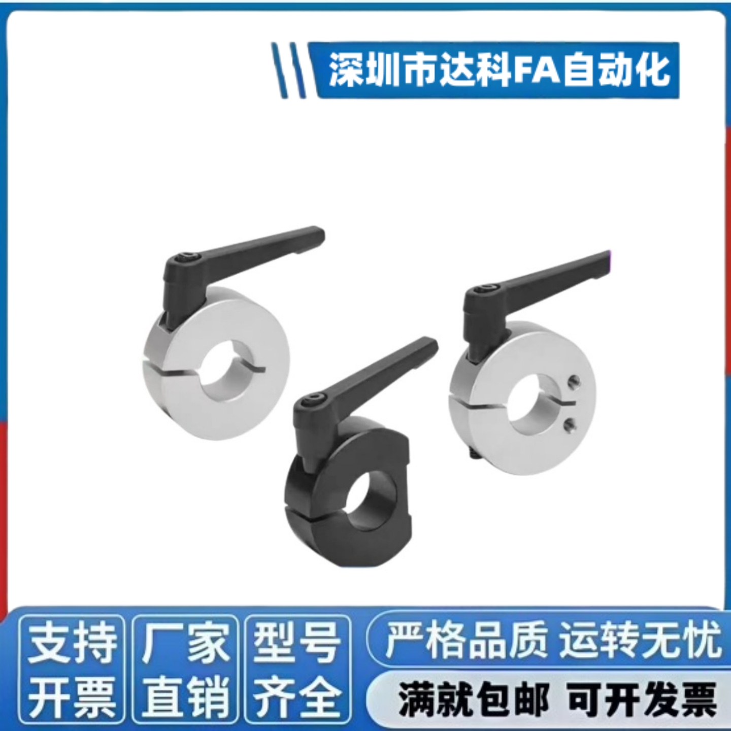 开口侧面安装带手柄20-48-18固定环限位环轴用档圈定位SCJKL/SCKL