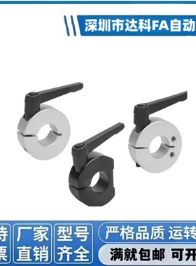 开口侧面安装带手柄20-48-18固定环限位环轴用档圈定位SCJKL/SCKL