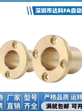 OFG61-d6/d8/d10/d12/d16-L15/L20/L25/L30/L35/L40/L50 无油衬套