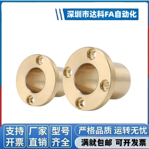OFG61-d6/d8/d10/d12/d16-L15/L20/L25/L30/L35/L40/L50 无油衬套