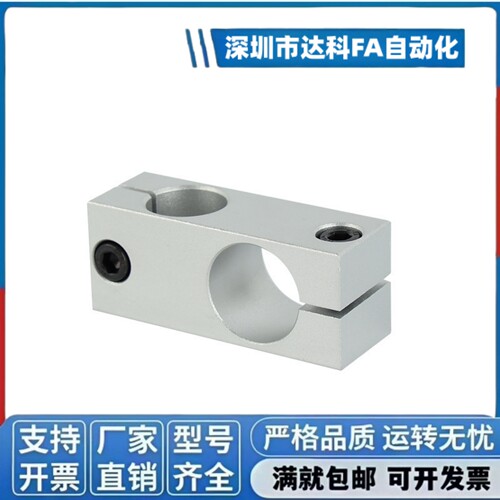 支柱固定夹RDN01 02 11 12-D8 10 12 15 16 20 25 30十字夹连接件