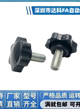 六角把手HAT21/HAT22/HAT26-M5/M6/M8-L10 L15 L20 L25 L30 L40