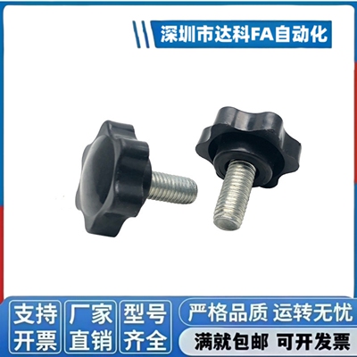 六角把手HAT21/HAT22/HAT26-M5/M6/M8-L10 L15 L20 L25 L30 L40