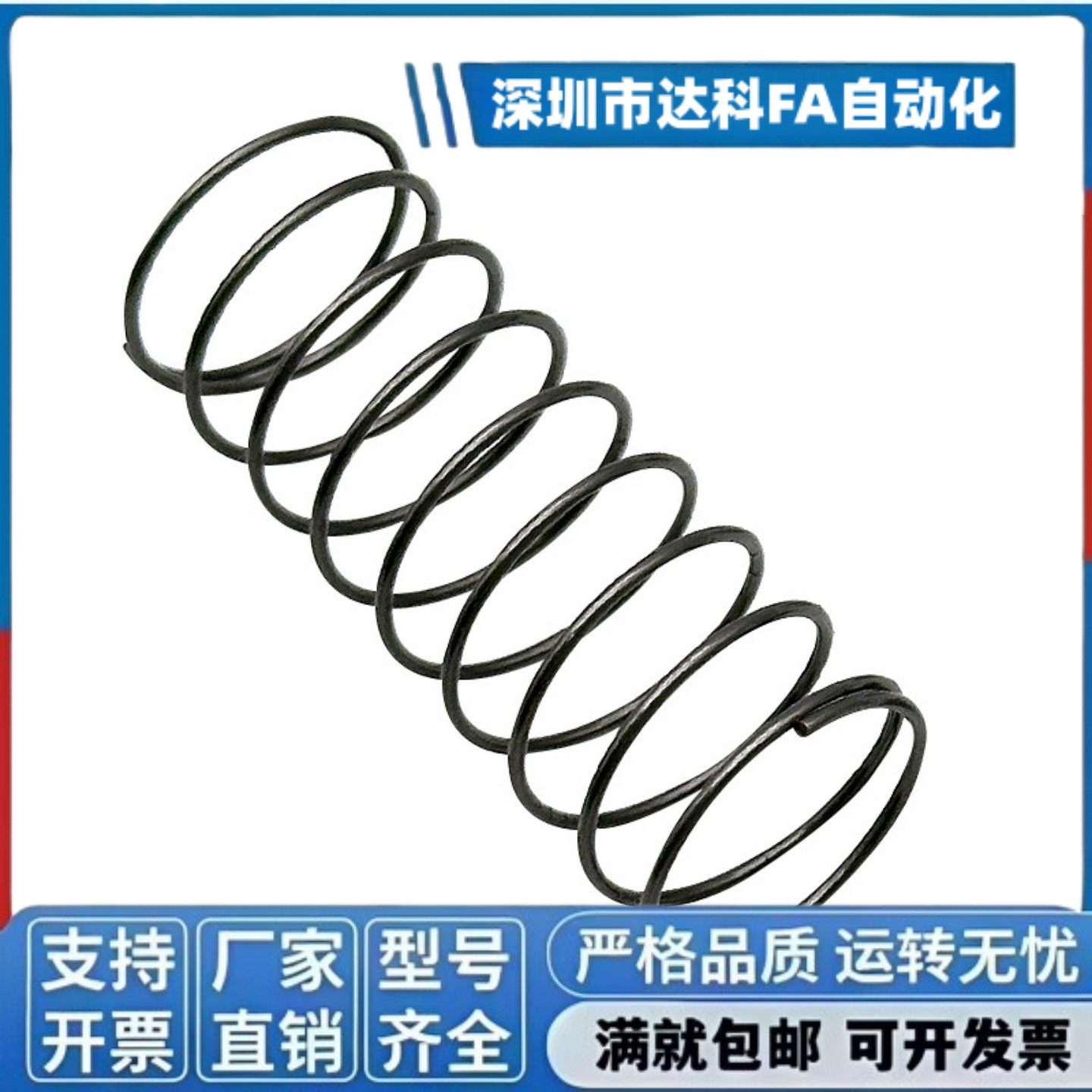 YUG-D2D3D4D5D6D8D10-L5L10L15L20L2530~L50高寿命弹簧,五金/工具,其他机械五金,淘宝优惠券,粉丝福利购,淘宝优惠卷