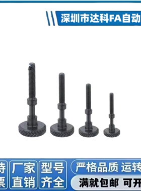 AJSTKM3/4/5/6/8调整螺栓 滚花旋钮型 手拧螺螺丝 PAZ62 镀镍