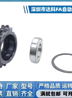 08B,08A链条涨紧轮。惰轮压链轮单轴承双轴承DRC,VLS01 DRCBW