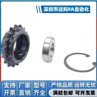 08B,08A链条涨紧轮。惰轮压链轮单轴承双轴承DRC,VLS01 DRCBW