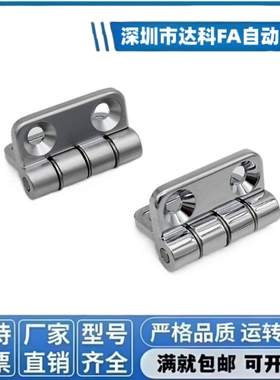 HFL41 J-HFG02-40/50/60/75不锈钢304合页HFR52/51 HFR56 E-HFR53