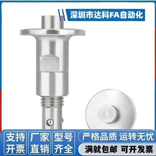 手锁式按钮型快速锁紧器 E-BLL40 BLL41 BLL42-10-16 BLL50-12-16
