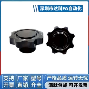 HAT41 经济型星型把手螺母 M10 M12 八角把手HAT41