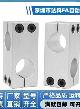 C-HLKDU/ALKDU8 10 12 15 16 20 25 30支柱固定夹十字夹