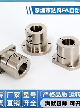 SHDF SHDK SHDH 8 10 12 13 15 16 20 25 30 35 40 50 导向轴支座