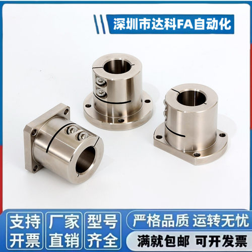 SHDF SHDK SHDH 8 10 12 13 15 16 20 25 30 35 40 50 导向轴支座