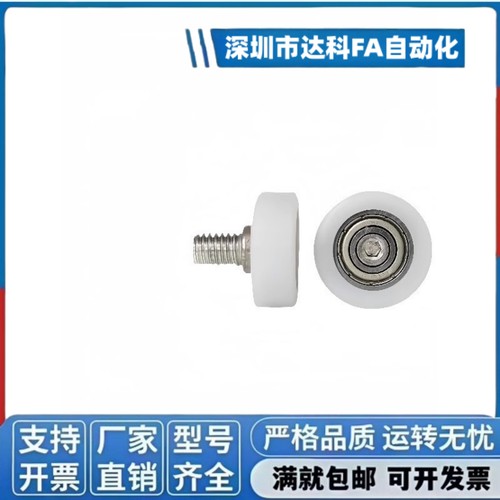 BKR02/01塑料11轴承12/13/21/22/03/04/E05/06/13/30/16/50D20/24