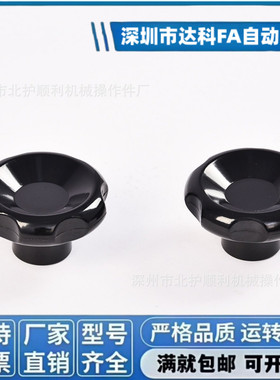 螺孔型 波纹手轮 HAK13-D50/D63/D80/D100-M8/M10/M12/M16