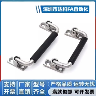 折叠可活动拉手 XAN01-L100 不锈钢 铸造带胶套提手 把手 外装型