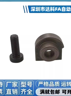 直线导轨简易定位销 LLTA 1/2/5/7 LLTA3 ICE31-T1-T2-T3-T5-T7