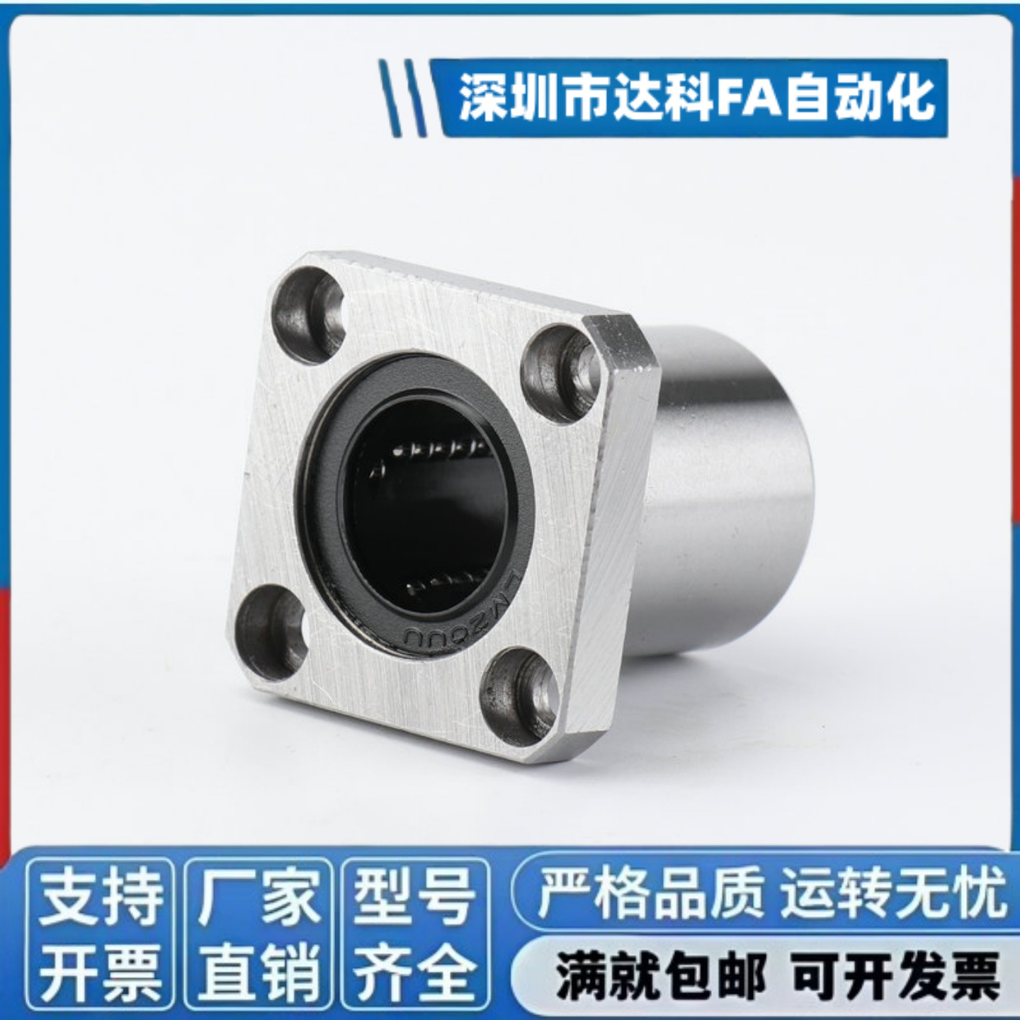 单衬型方法兰LME11/12/13-d6/d8/d10/d12/d13/d16/d20/d25/d30/35