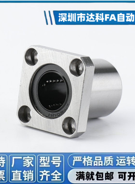 单衬型方法兰LME11/12/13-d6/d8/d10/d12/d13/d16/d20/d25/d30/35