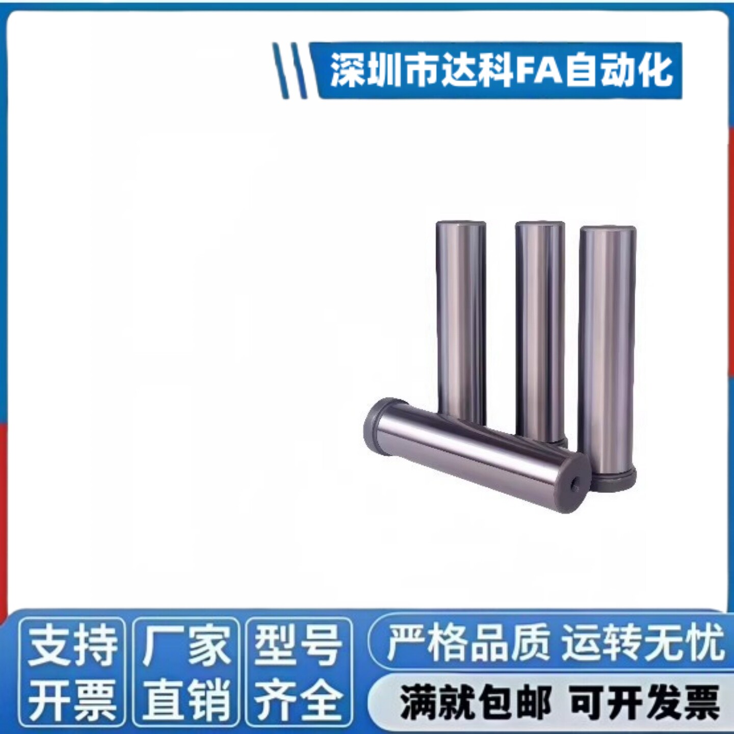 80带肩导柱GPH8/10/12/GPHL/16/GPJL20/25/28/30/32/35/N40/50/60