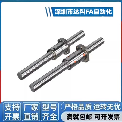 滚珠丝杆双螺母DFU2510滚珠丝杠加长螺母dfu3210重型丝杆丝母6310