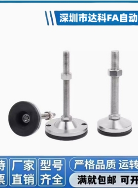 06脚杯WAM03-D100-m16-M20/M24/M30-L100/L125/150/L200/250wal01