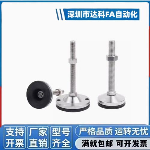 06脚杯WAM03-D100-m16-M20/M24/M30-L100/L125/150/L200/250wal01