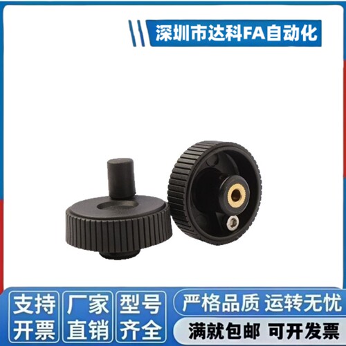 HBA41-D40/D50/D63/D80 HBA51带螺纹孔 带缺口铝合金压纹手轮