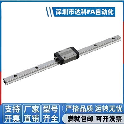 直线导轨滑块重型滑轨HGH1520高组装方轨HGW20低组装