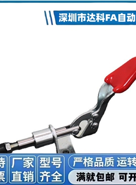 小号推拉式 快速夹具HS CH SD GH-301-AM 301BM 301AL 不锈钢