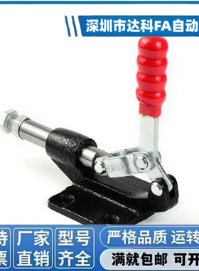 横压肘夹 快速夹钳MC07 -1/2/3/S3/4/5/6/7/8/10/11/13 替米S米