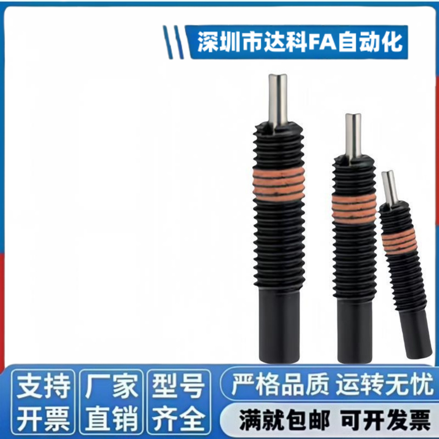 PJL3/4/5/6/8/10/12轻载弹簧柱塞 伸缩弹顶销 螺纹固定销ZAP11