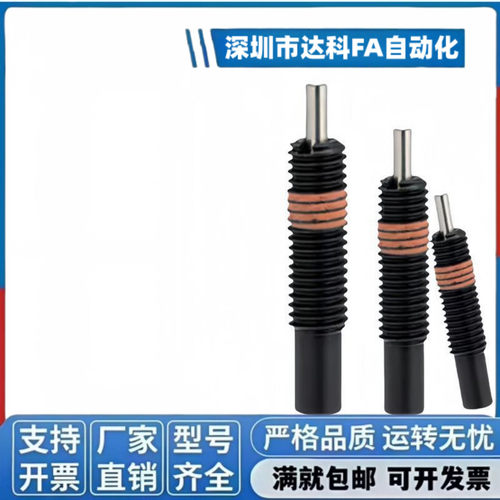 PJL3/4/5/6/8/10/12轻载弹簧柱塞 伸缩弹顶销 螺纹固定销ZAP11