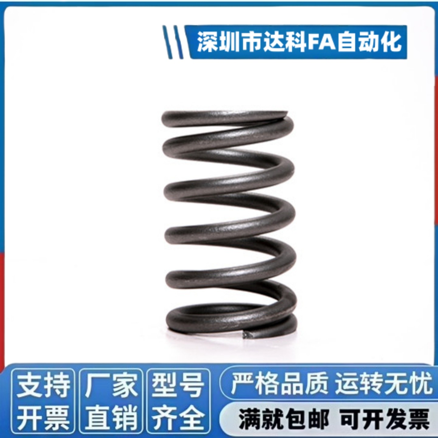 压缩弹簧YWL-D3D4D5D6D8D10D12-L5L10L15L20L25L30~L50