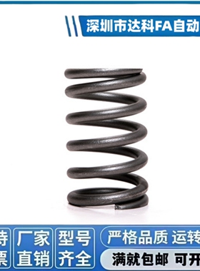 压缩弹簧YWL-D3D4D5D6D8D10D12-L5L10L15L20L25L30~L50