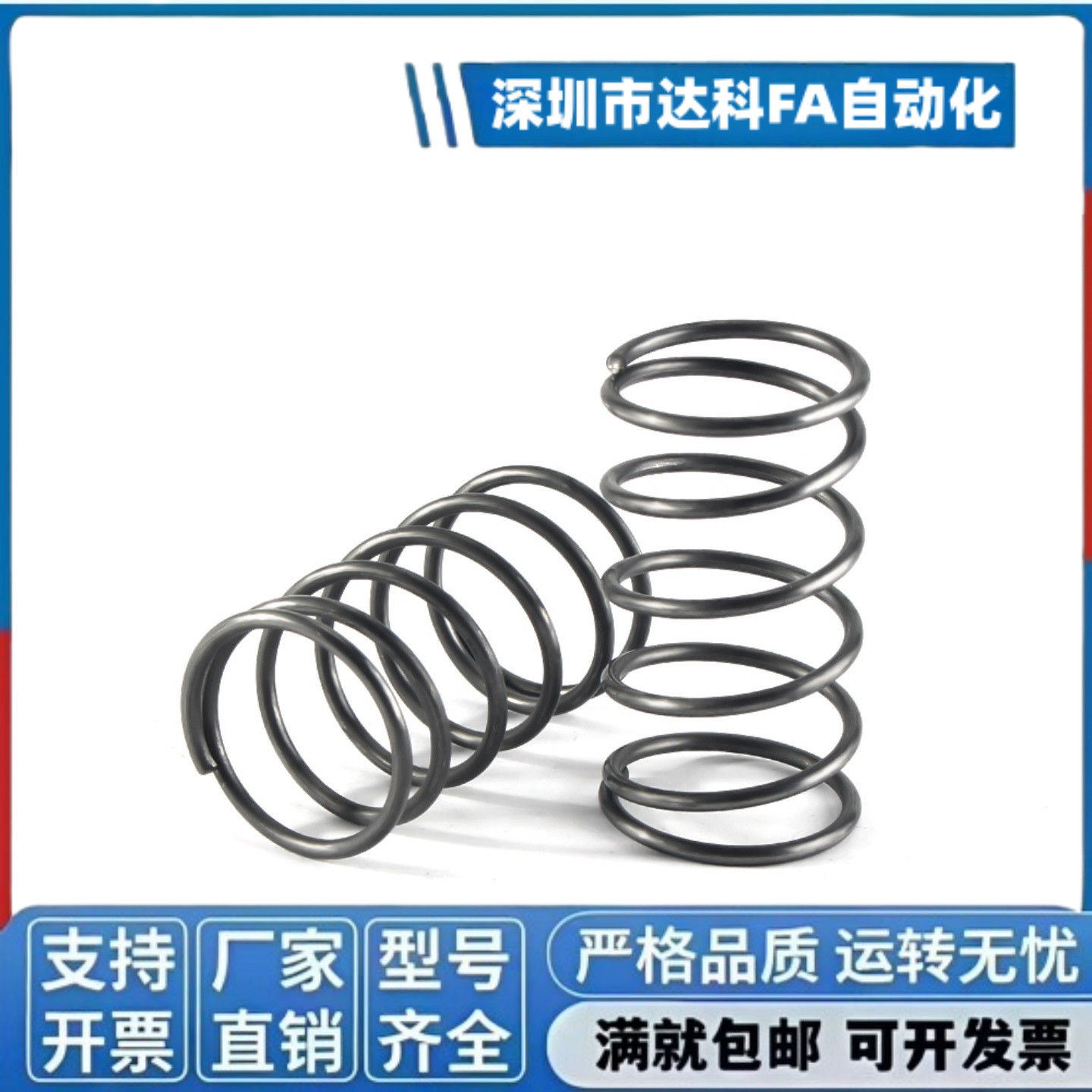 高寿命压缩弹簧YHUG-D4D5D6D8D10-L5L10L15L20 L25~L50