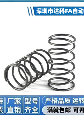 高寿命压缩弹簧YHUG-D4D5D6D8D10-L5L10L15L20 L25~L50